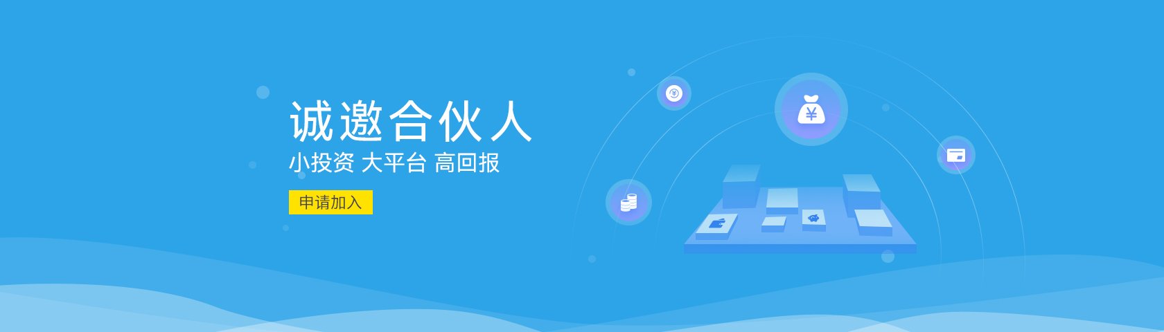中小酒店试用 | 连锁酒店试用 | 