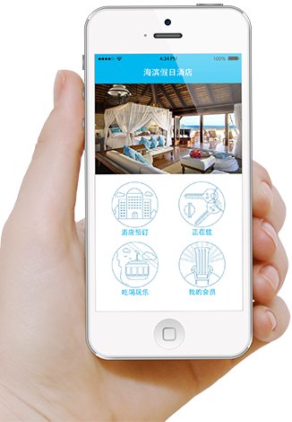 中小酒店试用 | 连锁酒店试用 | 