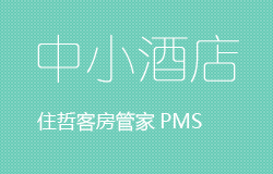 继续了解
