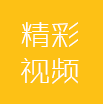 相关文章