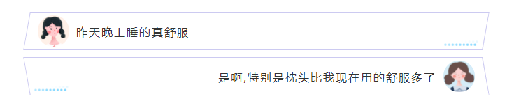 消费品卖得好