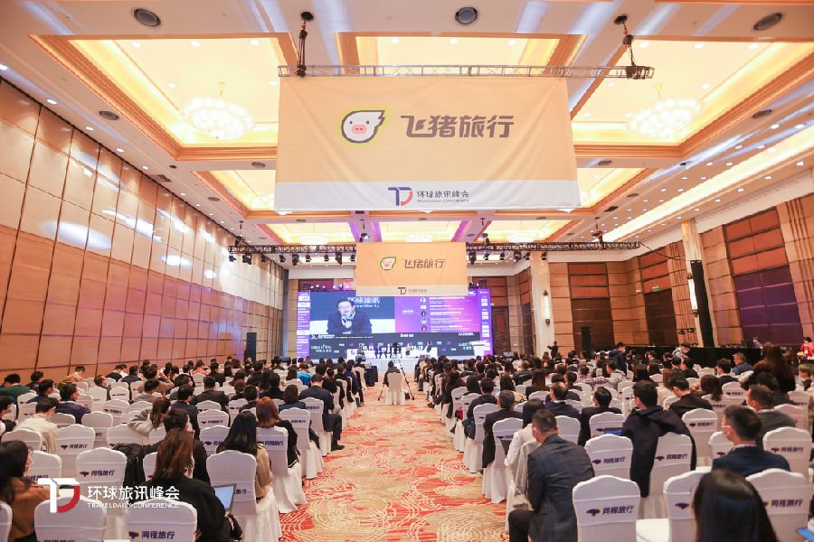 如何利用数字化创新酒店业态