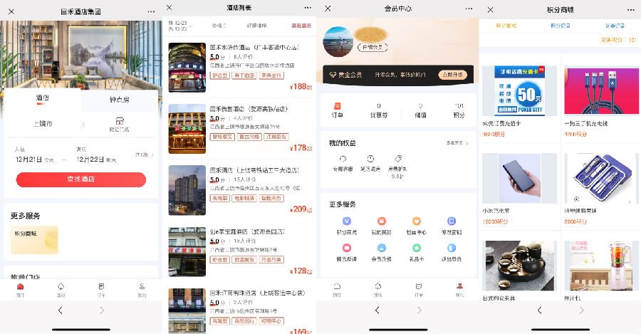 继续了解必须要有差异化的星空手机版登