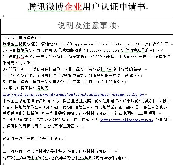 不可更改